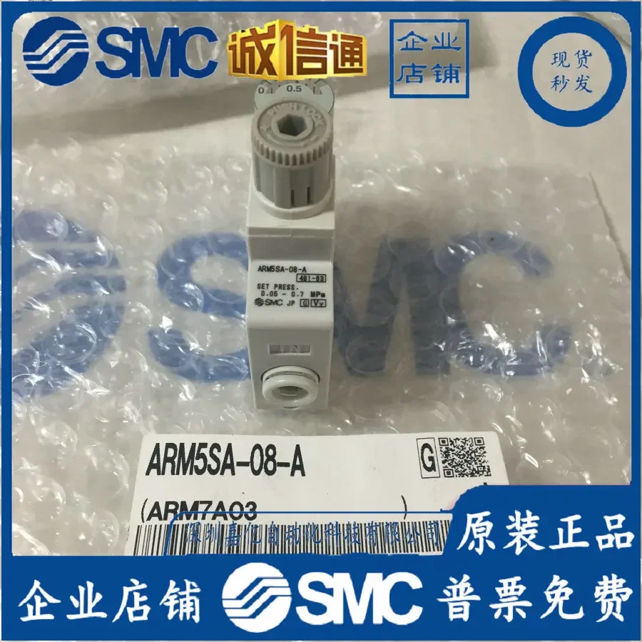 2026 ARM5SA-08-A, ARM5SA-06-A. Brand New Original Genuine Spot SMC Pressure Regulator, A Large Number Of Spot