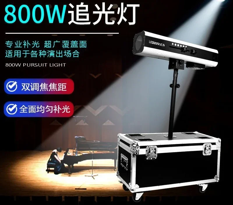 Follow light double focusing 880w filling light imaging spotlight wedding performance led stage lighting equipment full set