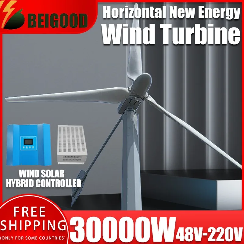 

New Energy 30KW 48V-220V Small Windmill 3 Blades Horizontal Wind Turbine Generator Free MPPT controller For Homeuse Off Grid