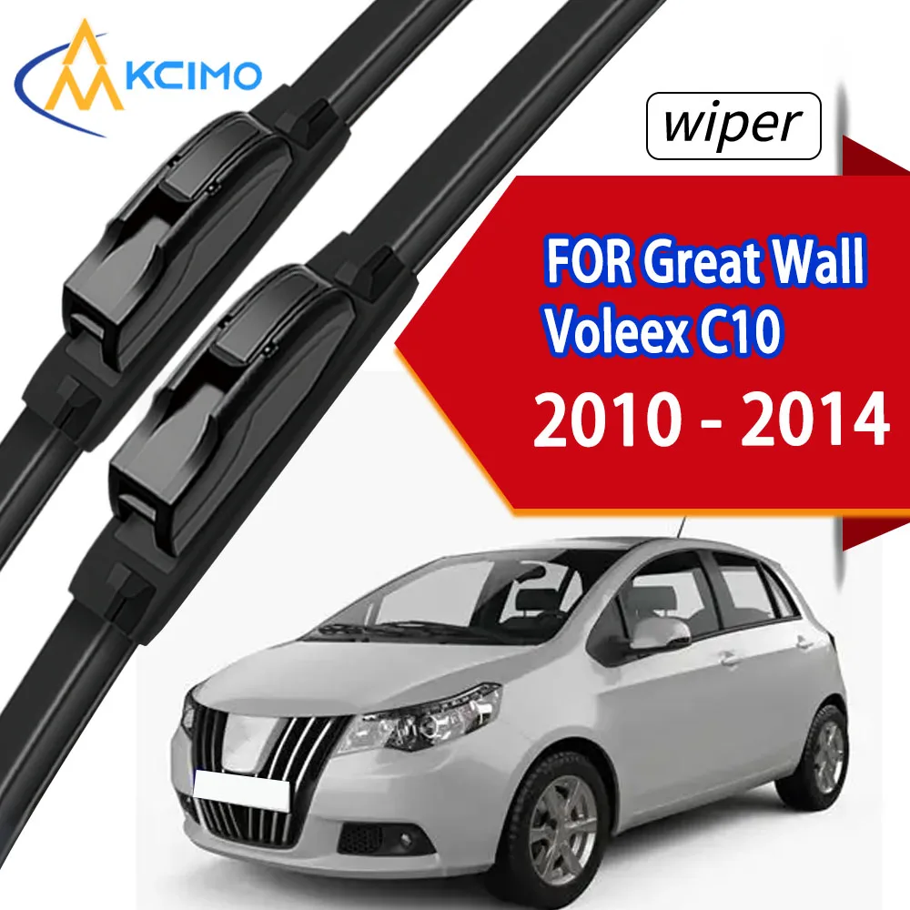 

Car Front Wiper Blades Fit Great Wall Voleex C10 2010 2011 2012 2013 2014, Anti-Aging Rubber Wipers Long Lasting Rubber Wipers