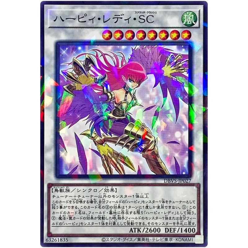 Yu-Gi-Oh Cyber Slash Harpie Lady - Normal Parallel DBVS-JP027 Valiant Smashers - YuGiOh Card Collection