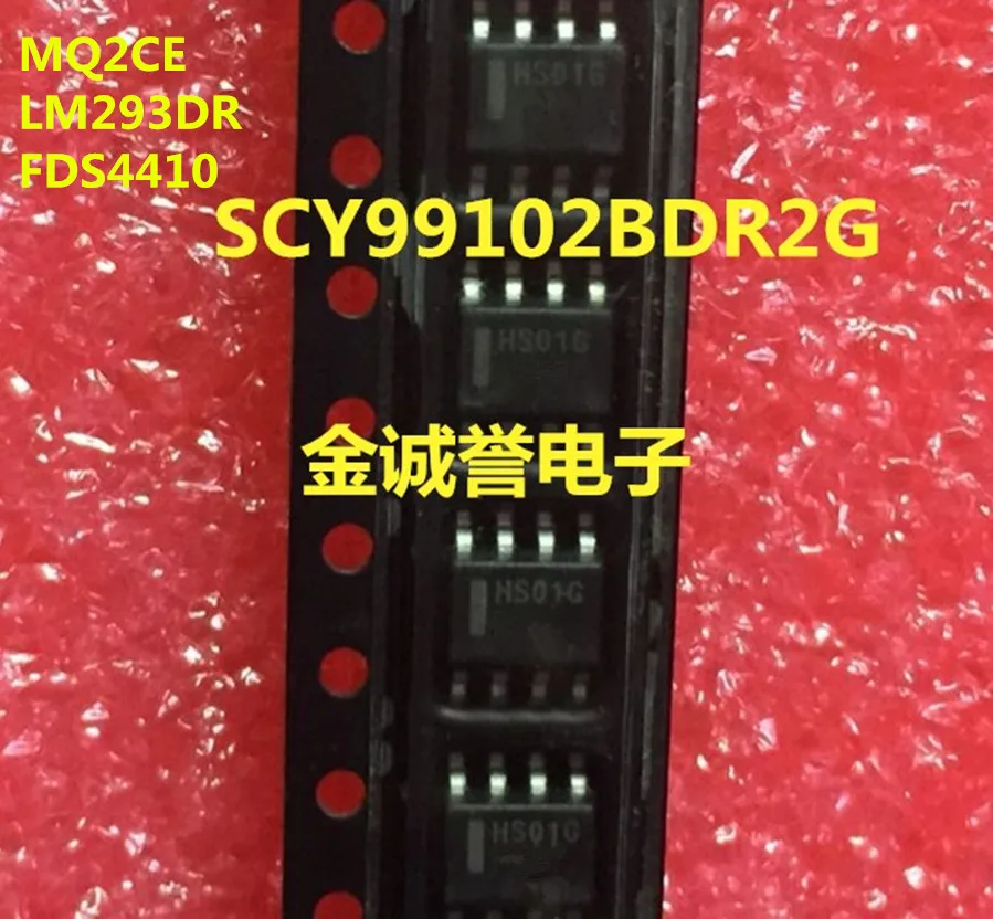 New original  MQ2CE  LM293DR  FDS4410  SCY99102BDR2G    SOP-8