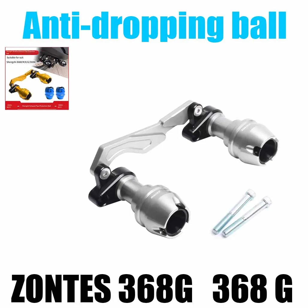 ZONTES 368G 368 G exhaust pipe anti-falling bar front and rear anti-falling ball protection bar refitted accessories.