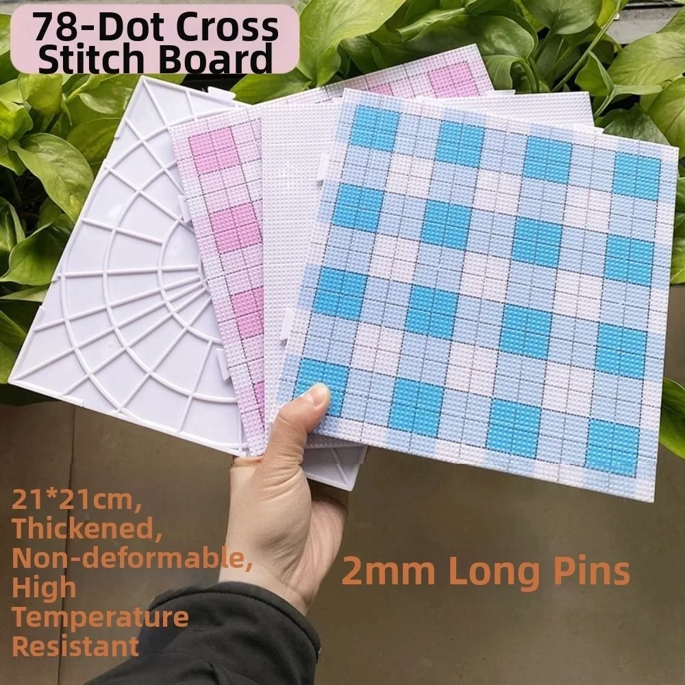 

Многоразовые термостойкие основы для бисера 78x78 пинов, 2.6 мм, для бусин Perler, Hama, DIY, принадлежности для рукоделия