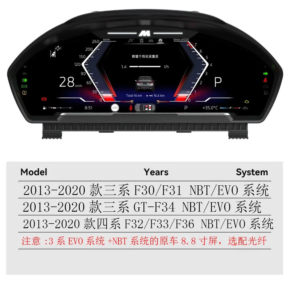 

Digital Dashboard Cluster For BMW 3 Series F30 F31 2013-2020 LCD Instrument Speedometer Meter Screen Head Unit NBT EVO Carplay