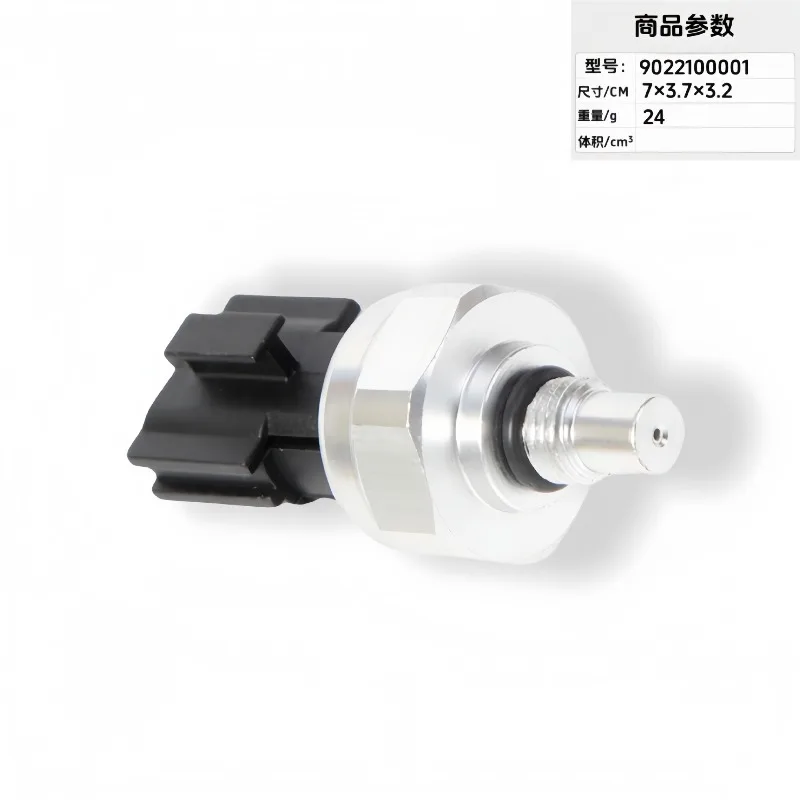 M0007178 90221‑00001 Automotive Oil Pressure Sensor for Car Engine Pressure Monitoring Repair Task