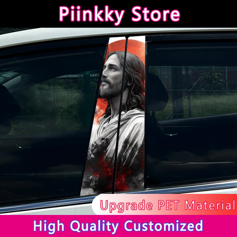 1PC/2PCS Christian …