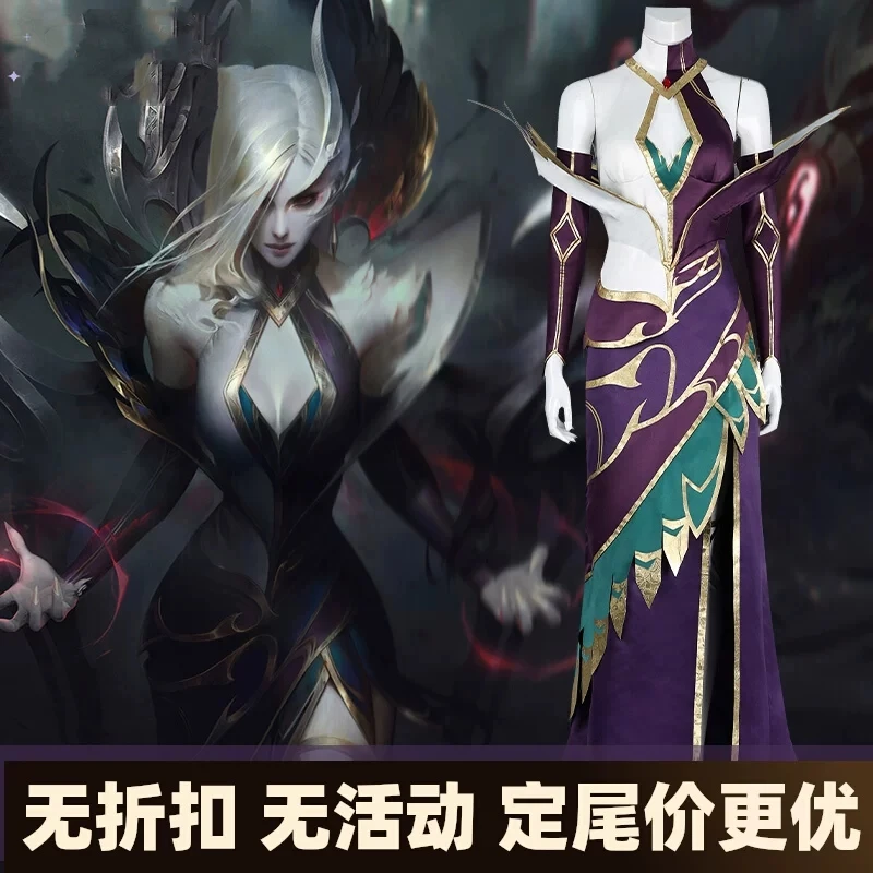 

Game LOL Rose Morgana Cosplay Dress Women Fashion Dress Costumes Role Play Full Set Halloween Comic-con Party Suit Pre-sale