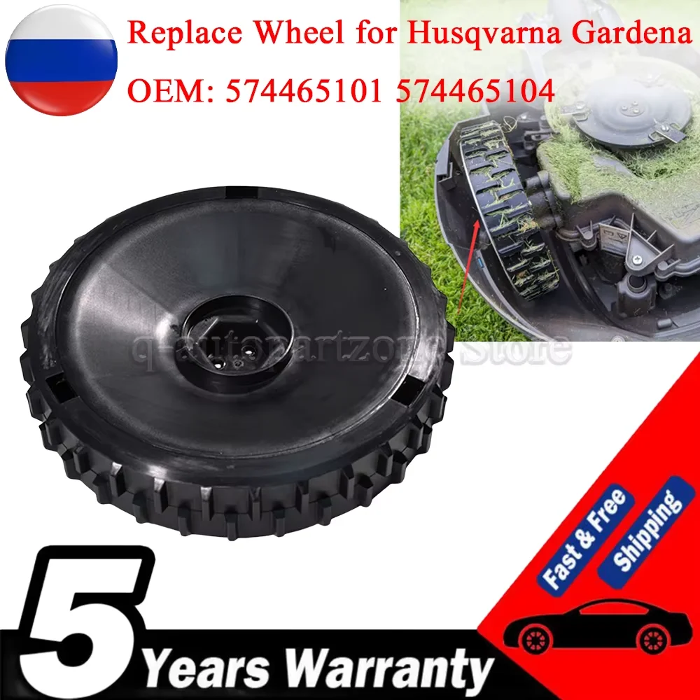

Gardena Robot Lawn Mower Front Wheel 574465101 574465104 Replace Wheel Lawn Mower Wheel For R38Li R40Li R45Li R50Li R70Li R80L