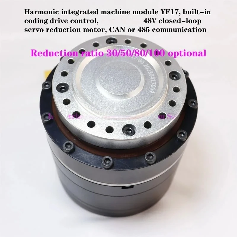 With brake 48V closed-loop servo motor Integrated harmonic reducer YF17,  high-precision transmission of robot joints, CAN/ 485