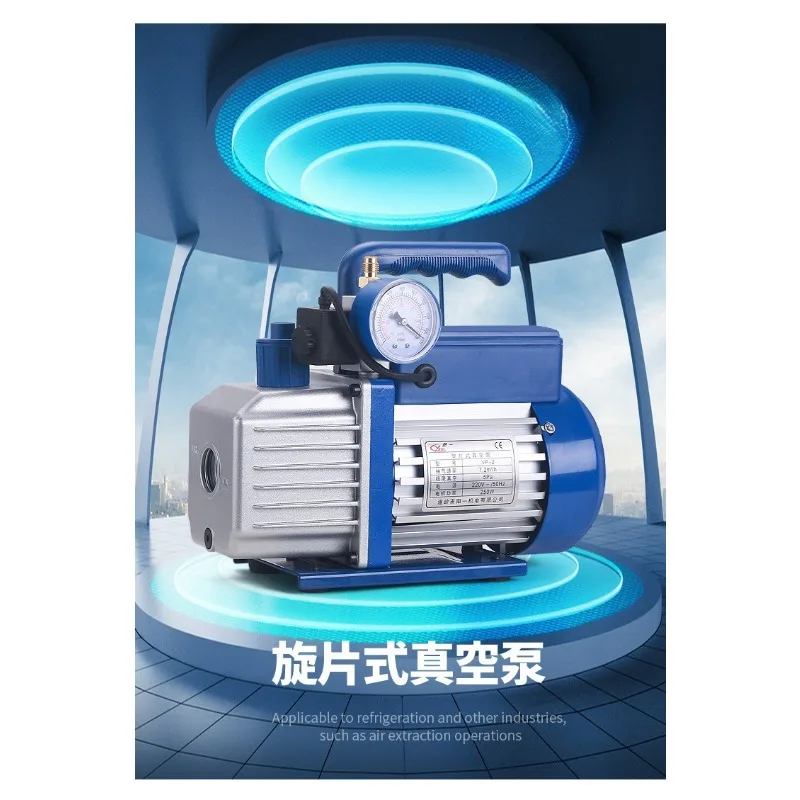 SVP-1 Vacuum pump single stage air conditioning pump 180W for installation of 1P air conditioning R410 R134a R22