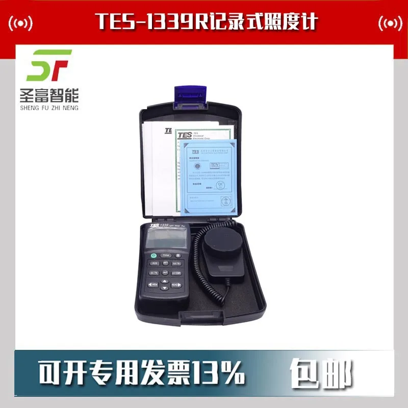 

2025 Taiwan Taishi TES-1339 Digital Illuminometer Illuminance Light Illuminometer Light Metering Instrument