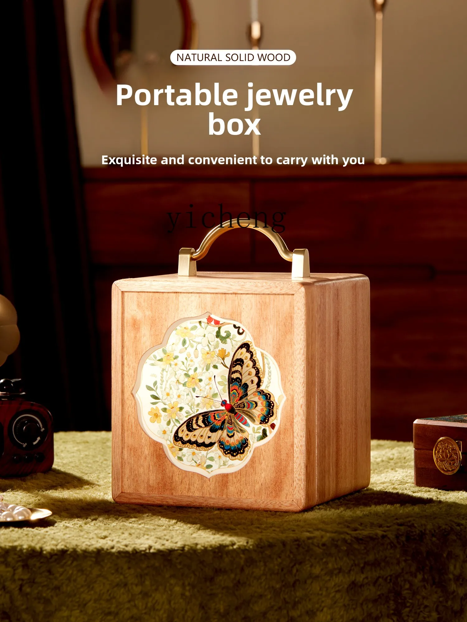 

LSL Chinese Style Retro Solid Wood Jewelry Storage Box Large Capacity Light Luxury Exquisite