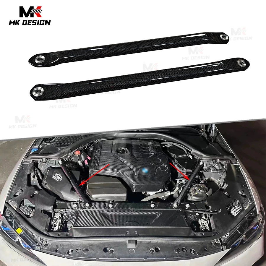 

Dry Carbon Fiber Balance Bar Engine Balance Strut for BMW 4 Series G22 G23 2021+ Engine Compartment Engine Strut Brace Bodykit