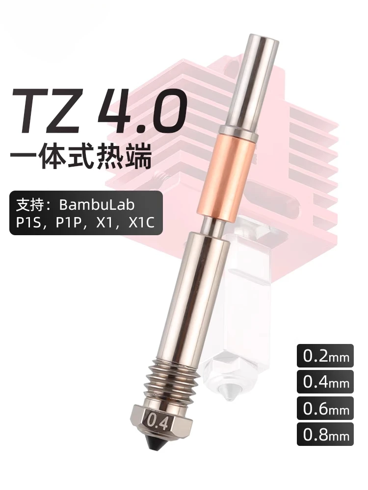

Brand-new Mellow high-flow one-piece hardened steel nozzle TZ4.0 hot end for Tokushu X1/P1P/P1S 3D printer