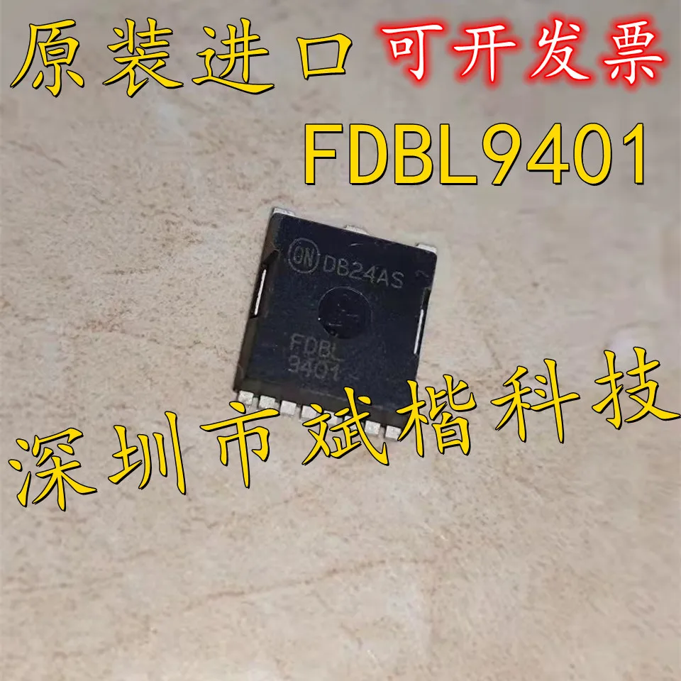 10PCS/LOT NEW FDBL9401 High current low internal resistance MOS field-effect transistor  TOLL8 300A40V