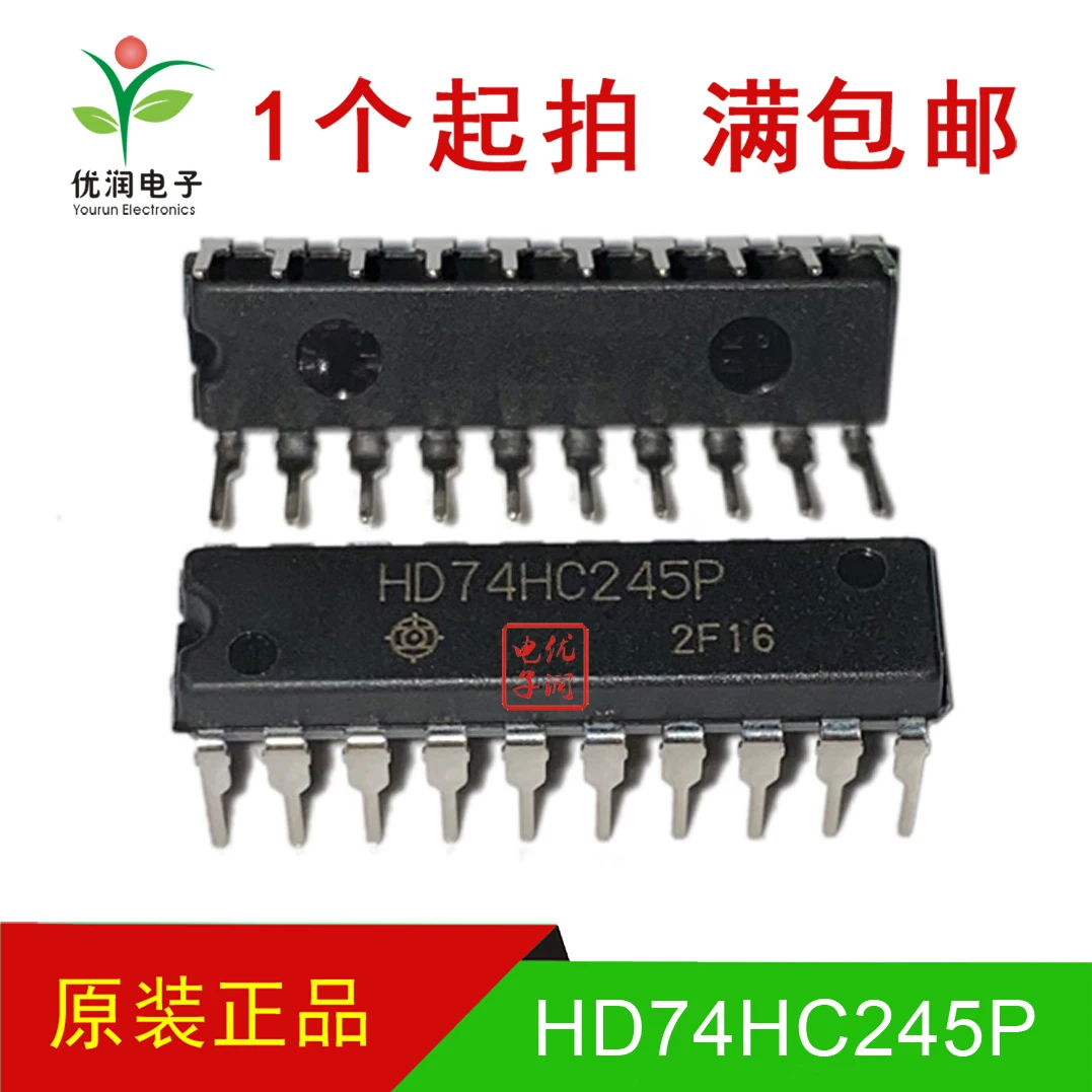 10pcs/New imported original HD74HC245P SN74HC245N 74HC245N transceiver IC DIP-20