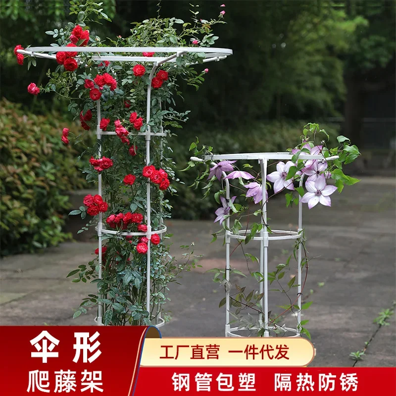 Umbrella flower stand, vine climbing frame, rose stand, clematis stand, courtyard, outdoor rose balcony, wrought iron climbing