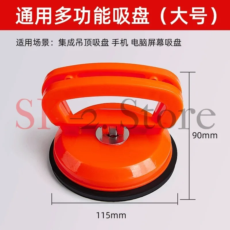 Suction cup strong disassembly aluminum gusset special suction extractor ceramic tile glass floor tile suction cup heavy duty