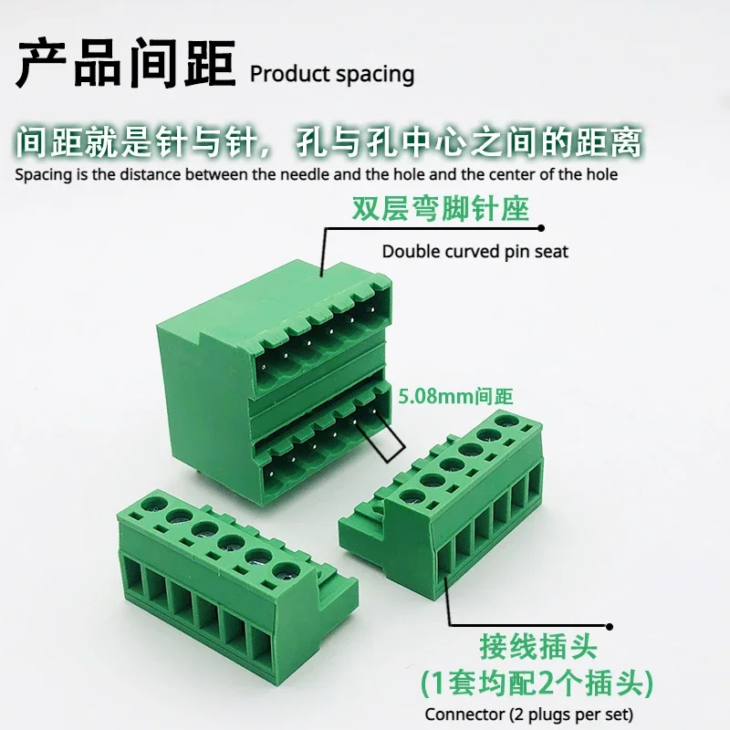 2EDGRH-5.08 Double layer PCB terminal, double row bent pin socket, plug-in connector, complete set of wiring terminals