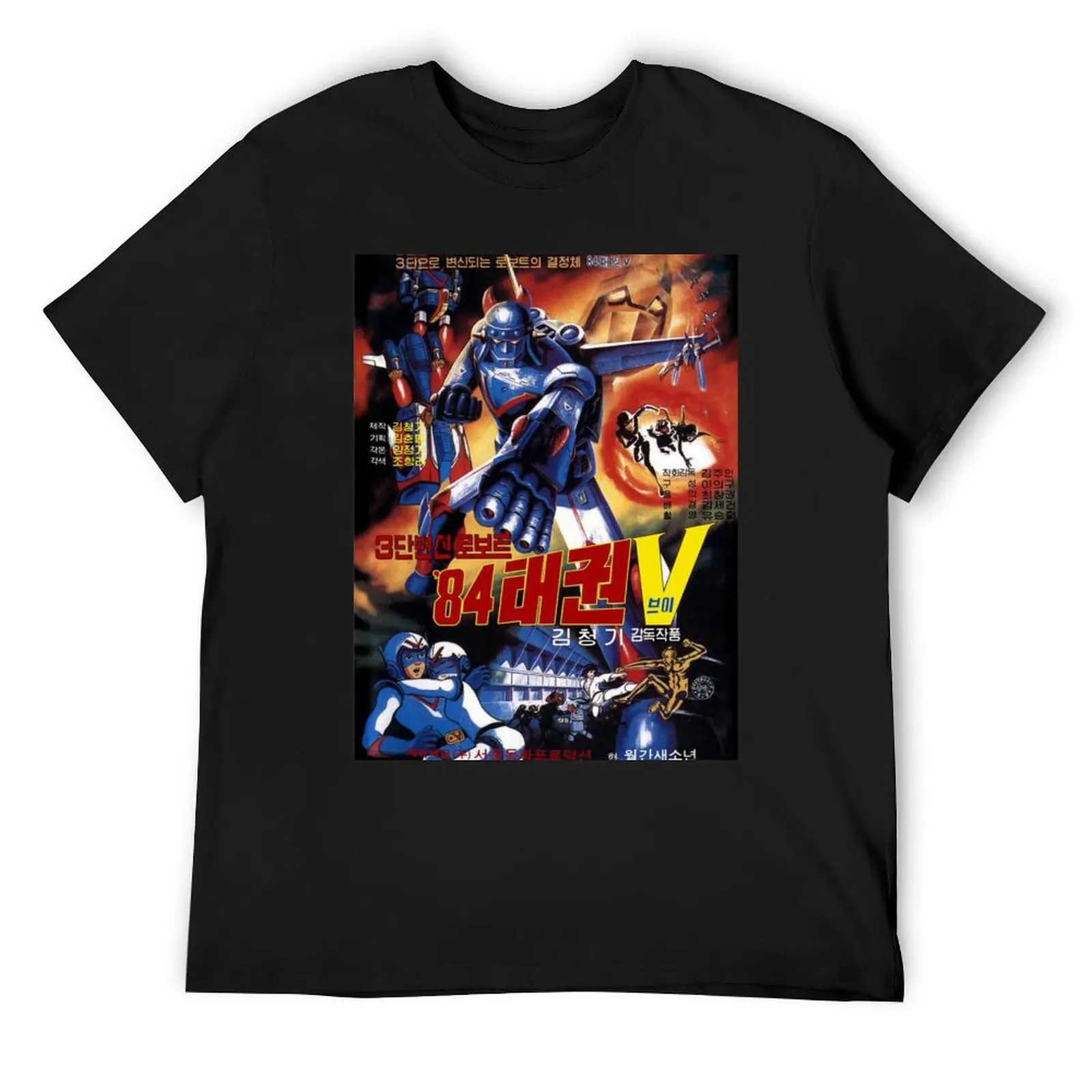 

84 Taekwon V T-Shirt man t shirt graphic shirts mens designer t shirt