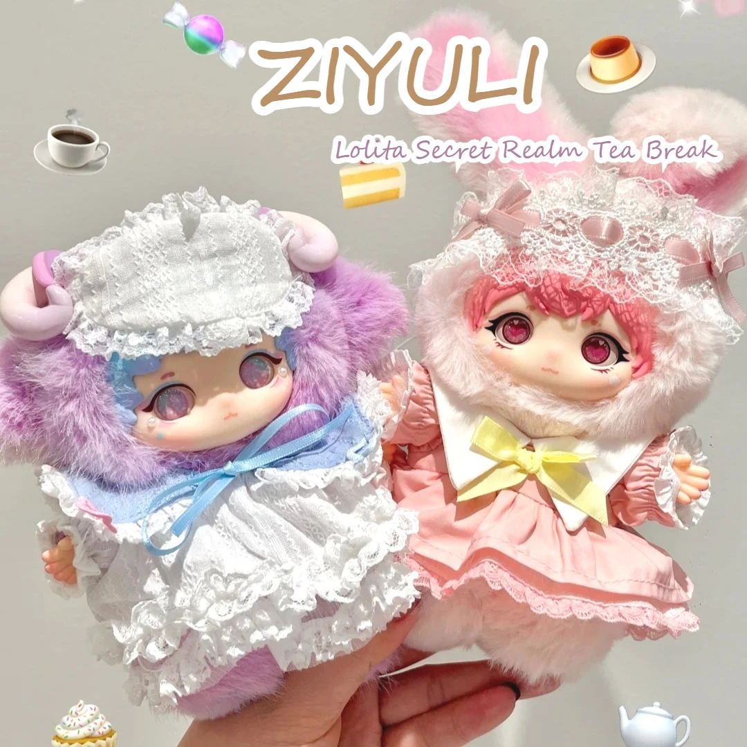 

ZIYULI Lolita Secret Realm Tea Break Series Vinyl Blind Box Trendy Play Handmade Desktop Ornament Mysterious Box Surprise Gift