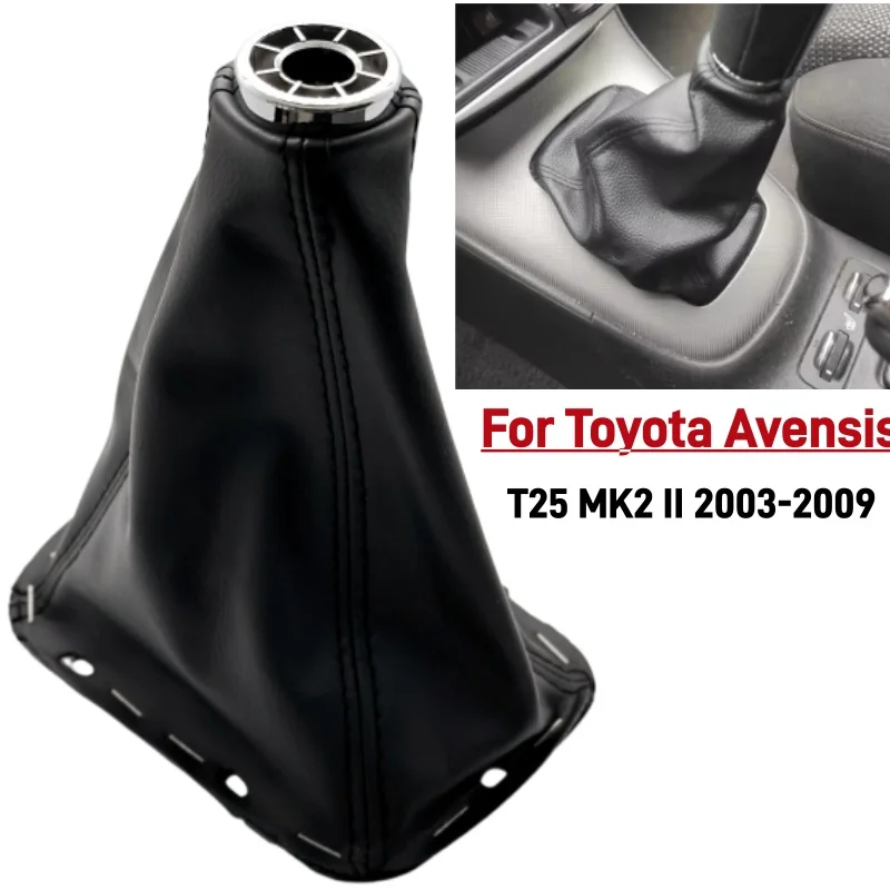 Car Gear Shift Gaiter Boot Cover For Toyota Avensis T25 MK2 II 2003-2009 Gear Shifter Gaitor Boot PU Leather