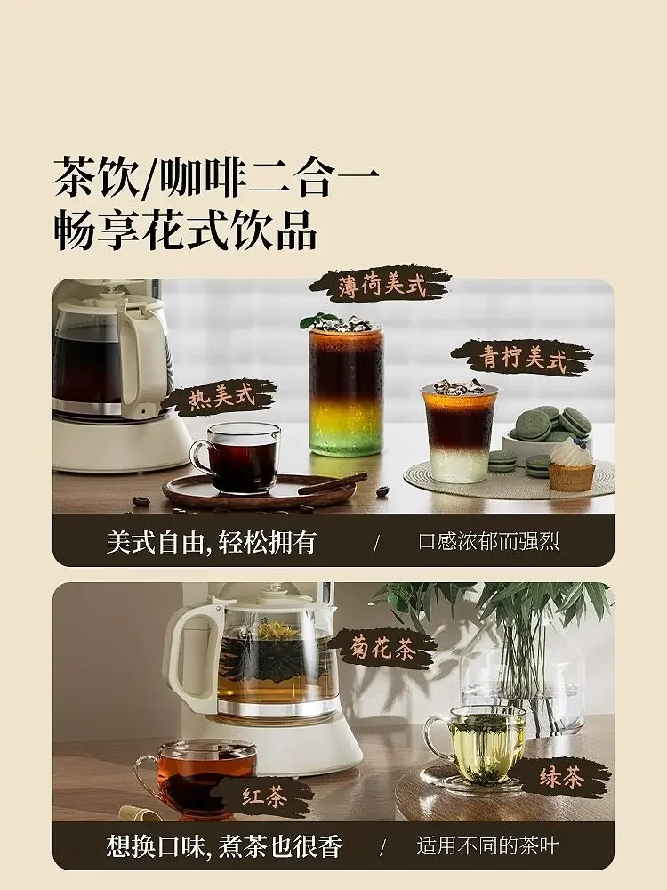 Máquina de café doméstica pequena multifuncional automática americana 600ml chá