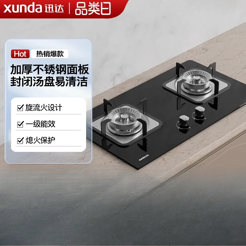 Fogão a gás de 2 queimadores embutido com painel de vidro, fogão a gás natural, fogão a gás doméstico de queimador duplo, calor rápido