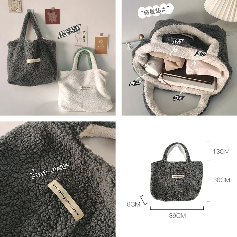 Faux Lamb Wool Women\'s Handbags Soft Plush Ladies Large Casual Tote Bag Winter Fashion Female Furry Shoulder Shopping Bags