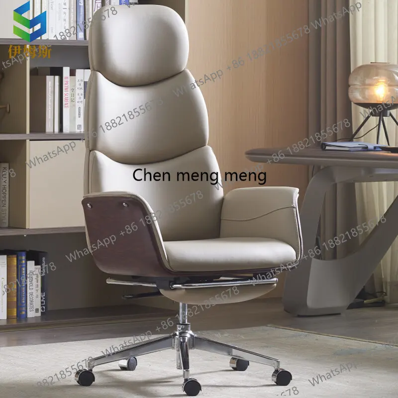Leather office chair, business meeting comfortable, long lunch break boss home computer chair