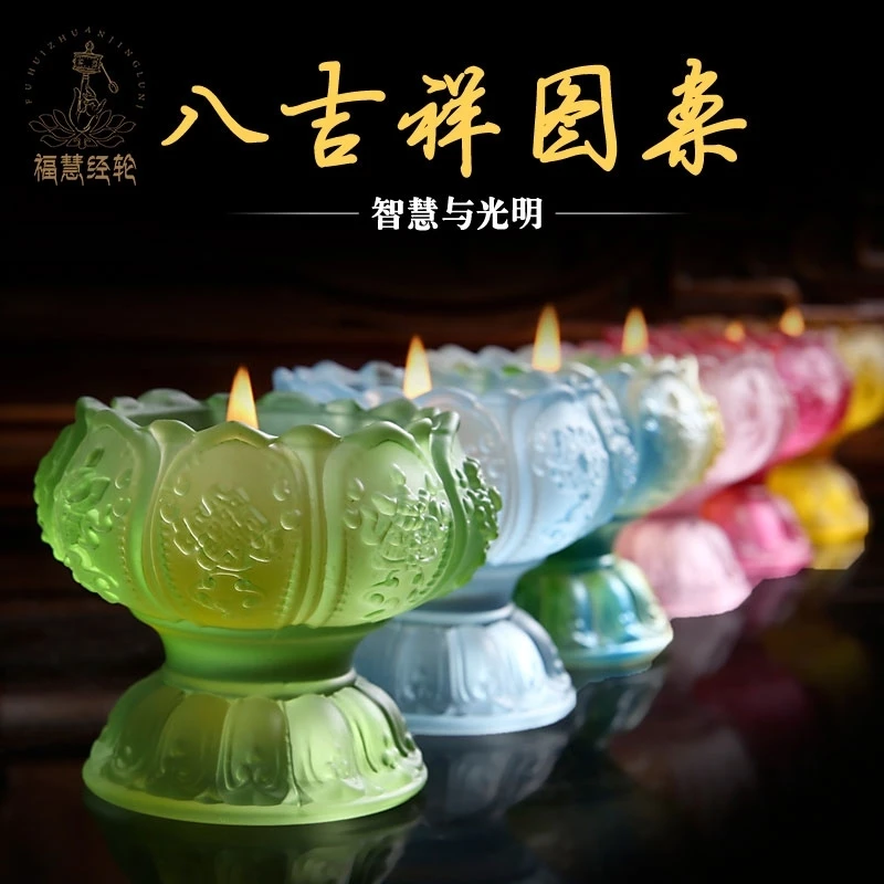 

Colorful Glazed Lotus Eight Auspicious Oil Lamp Holder Candle Stand Lamp Stand Buddhist Supplies Offering Candle Holder Ornament
