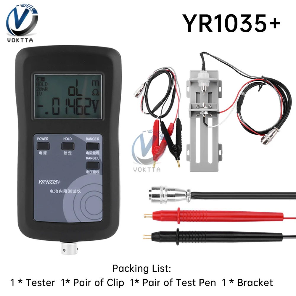 Tester di resistenza interna della batteria al litio YR1035 + a 4 fili strumento di prova di resistenza del Tester della batteria ad alta precisione