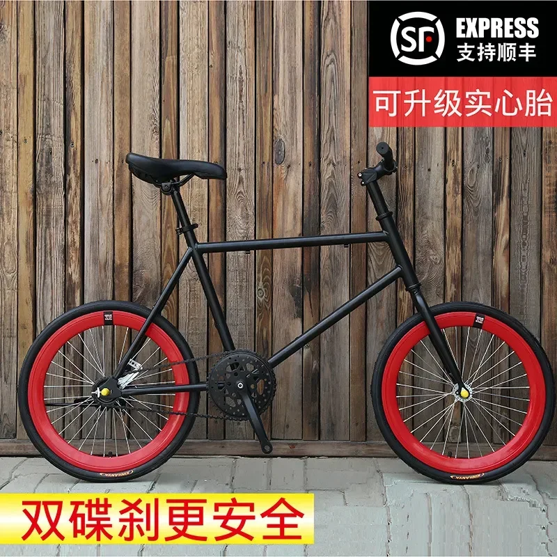 YAO 20 Inch Solid Tire Road Bike Double Disc Brake Inverted Brake Small Frame Adult Unisex Bicycle