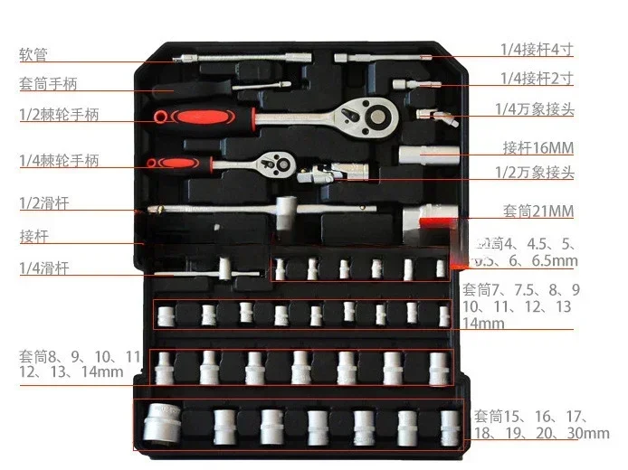 Juego de herramientas de 186 piezas, juego de maletas con ruedas 399, caja de aluminio para herramientas, combinación de herrajes de cuatro capas, 499 piezas