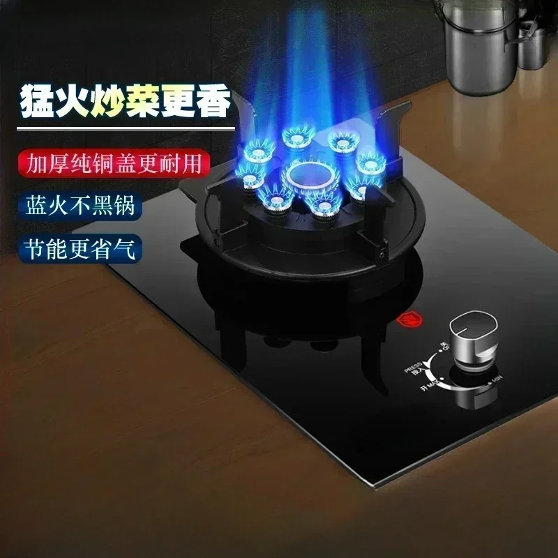 Single Household Liquefied Gas Embedded Natural Gas Fierce Fire Single Table Kitchen Hob Gas Stove