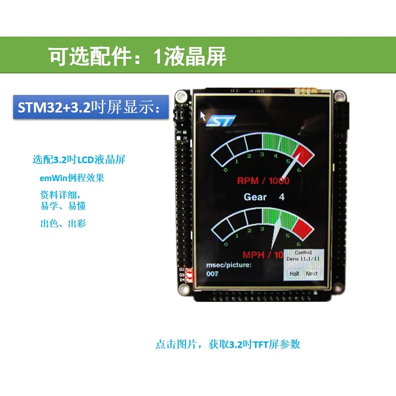 STM32F103ZET6 minimal system board