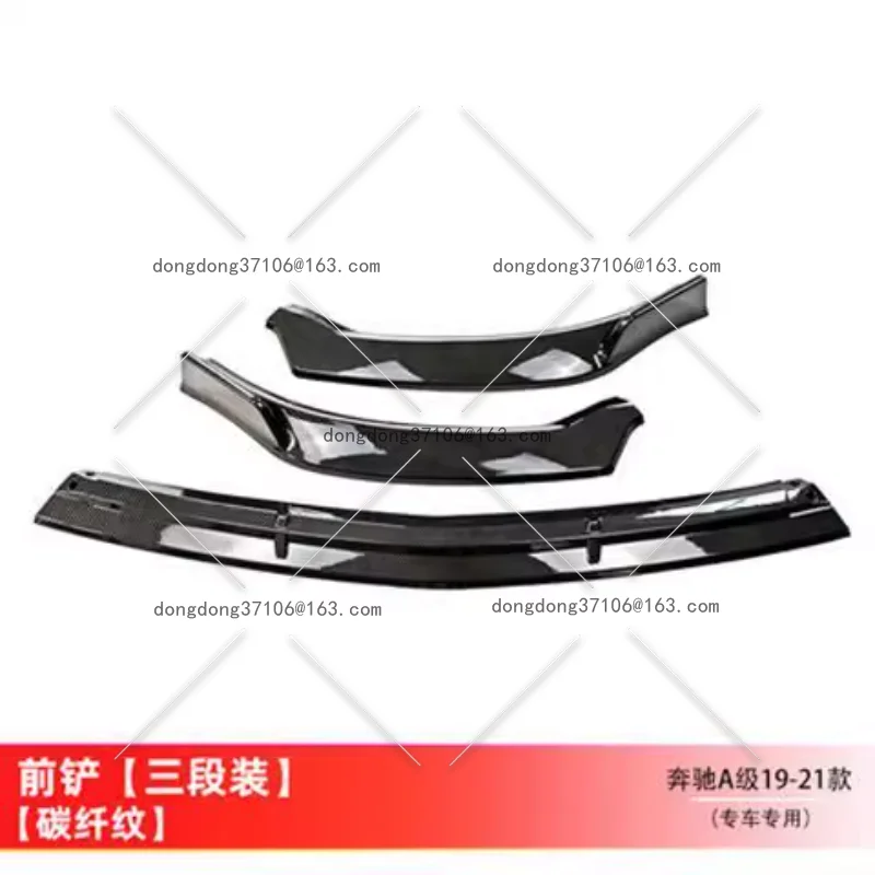 

Подходит для 19-22 Mercedes-Benz A-Class A180L/A200L модифицированного Babos трехступенчатой спортивной передней лопаты с защитой от царапин