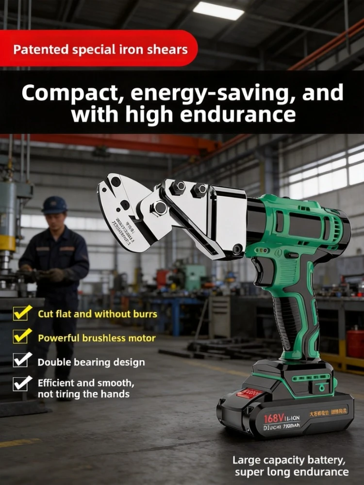 Rechargeable Industrial Electric Shears for Color Steel Tile Sharp Sturdy Labor-saving