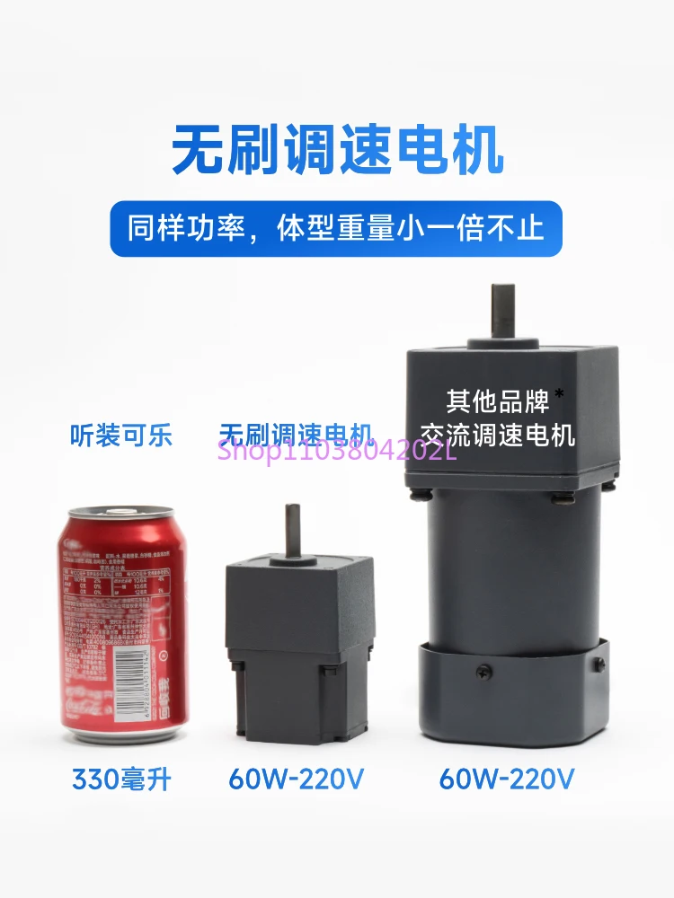 BGM DC Brushless Geared Motor 24V220V Adjustable Speed Forward and Reverse High-power Motor Replaces AC Speed Regulation