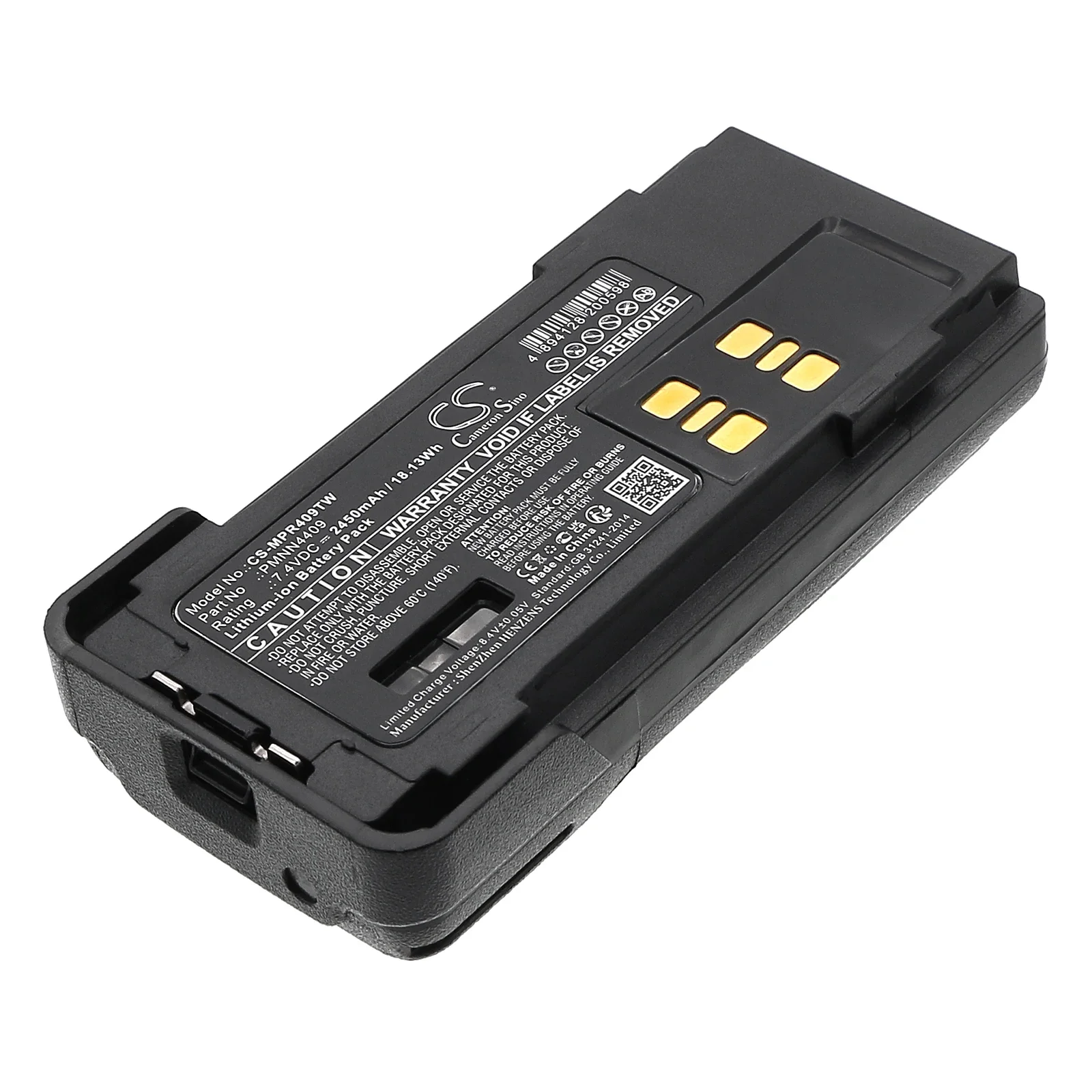 CS Replacement Battery for Motorola APX2000,APX3000,CP7668,DGP5050,DGP8050,DP-2400,DP-2600,DP200 PN:PMNN441 2450mAh / 18.13Wh
