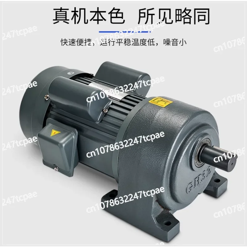 

Taili gear reducer motor integrated 380V three-phase asynchronous variable frequency speed regulation horizontal vertical 750W