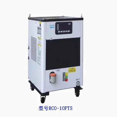 

Manufacturer Factory Industrial Chiller Cooled 3kw Small Air-cooled Oil Cooler Without Oil tank RCO-15PTS