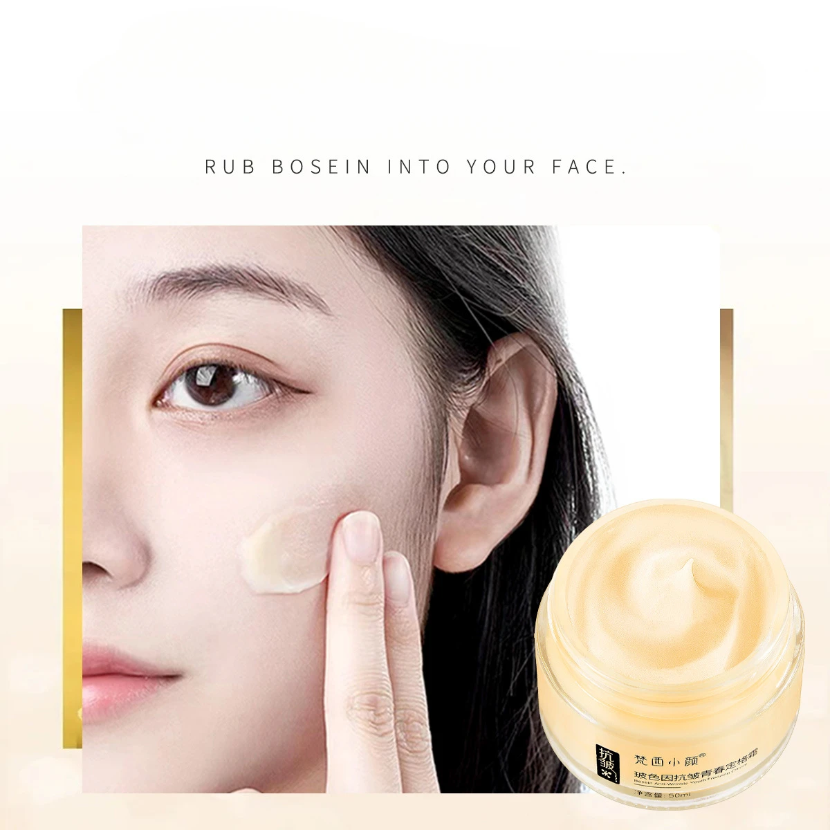 50g  Fancy Small Face Glass Color Anti Wrinkle Youth Freeze Face Cream Moisturizing and Moisturizing Anti Aging Light Lines