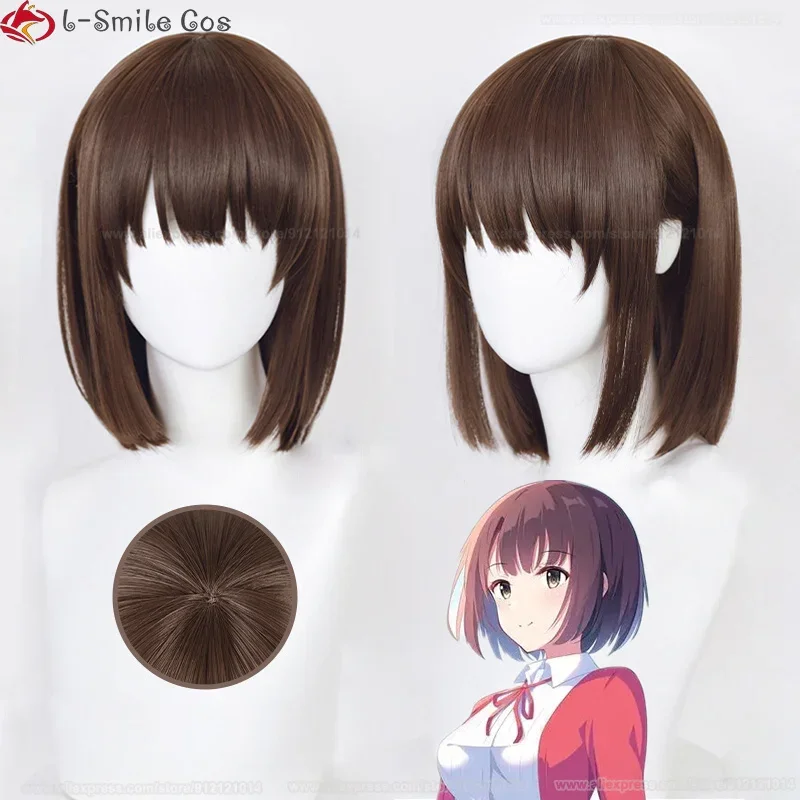 Megumi Kato Cosplay Perücke Anime How to Raise a Boring Girlfriend Perücke 36 cm braune hitzebeständige Kunsthaar-Party-Perücken + Perückenkappe