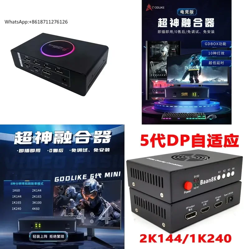 1pcs DMA Fusion 6th Gen Adaptive Ba'an 2K 144Hz DP Enhanced 1080P 240Hz Low Latency Gaming Monitor