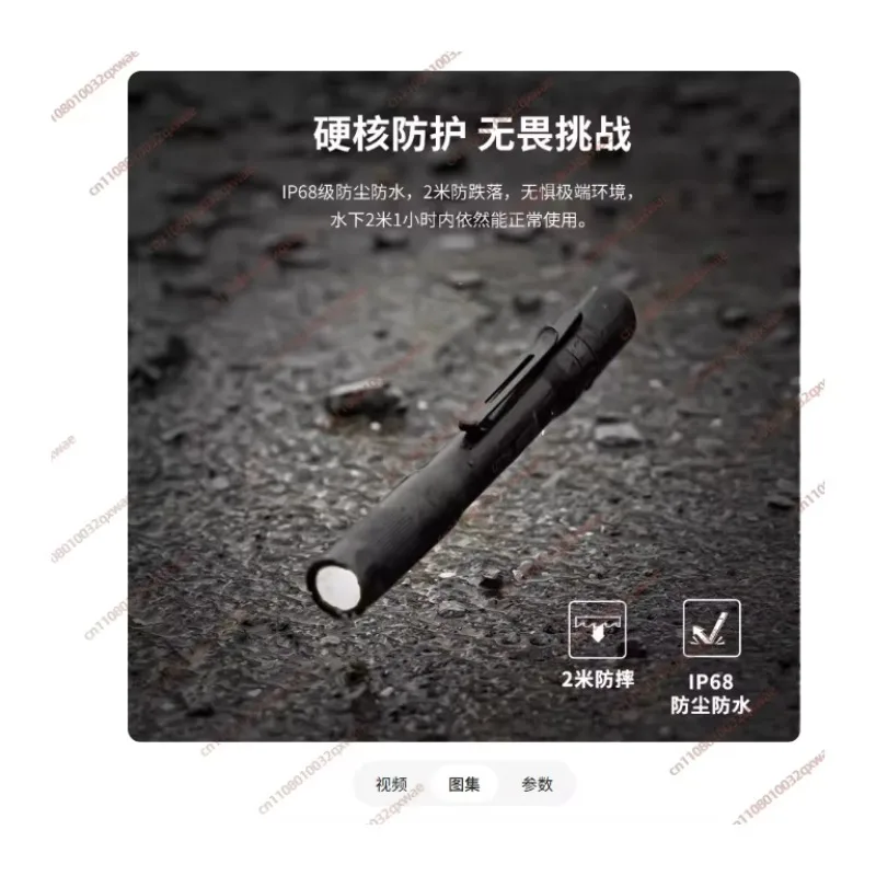 PL01 Mini Rechargeable Flashlight, Portable Pen-Style Strong Light for Daily Use