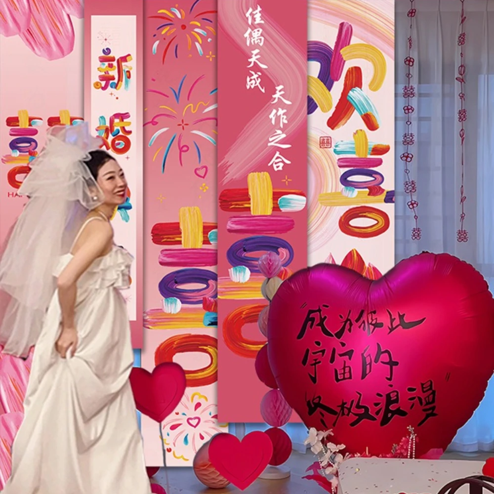 

1set Wedding Room Decorated for Bedroom Living Room Ornaments Wedding Engagement Background Walls Hanging Fabrics Decoration