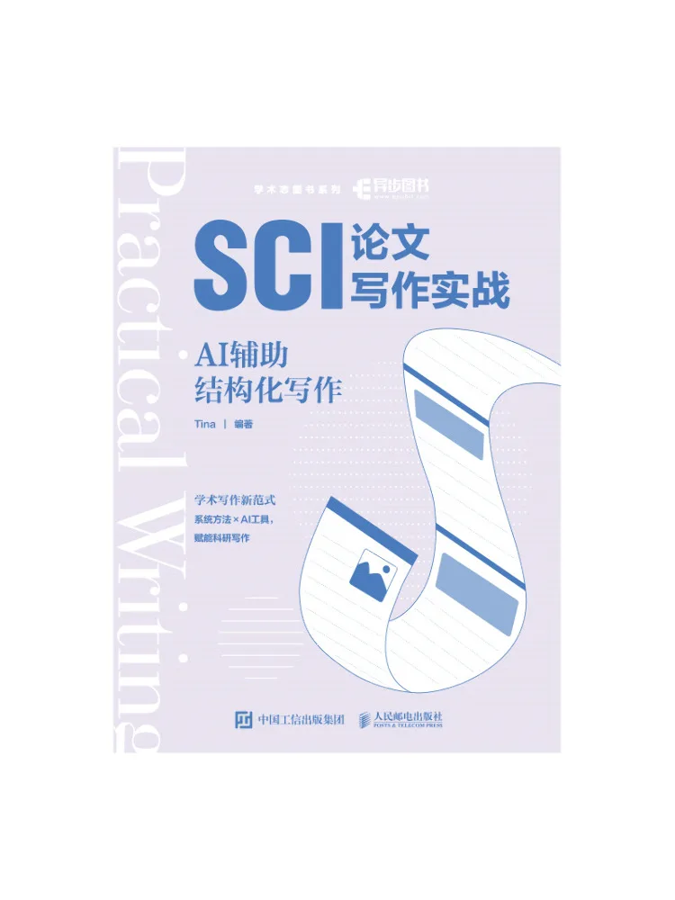 Book-Winshare Practical Writing Of Sci Papers Ai Assisted Structured Writing