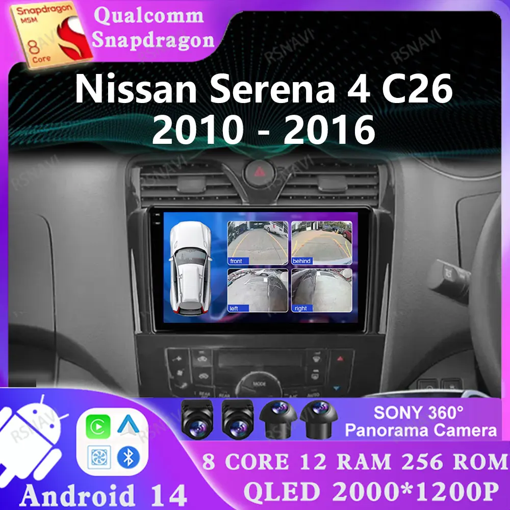 

Android 14 для Nissan Serena 4 C26 2010-2016 2 DIN DSP Мультимедиа Qualcomm АВТО-навигация 5G WIFI Стерео головное устройство DVD GPS